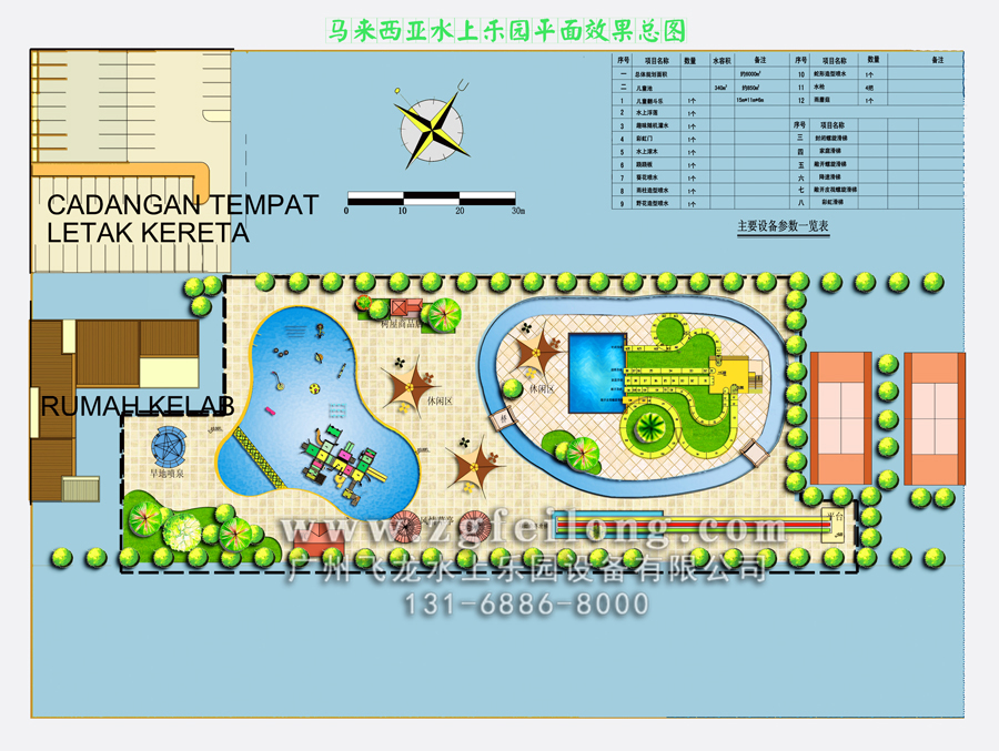 怎樣經(jīng)營(yíng)好一個(gè)室內(nèi)兒童水上游樂(lè)園