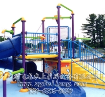 內蒙古室內兒童水寨FL-SZ-C009