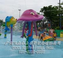 兒童水上樂(lè)園設(shè)施價(jià)格-水母噴水